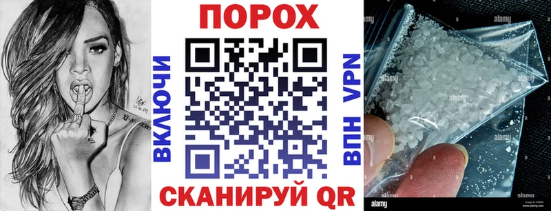 Amphetamine Розовый  Сураж 