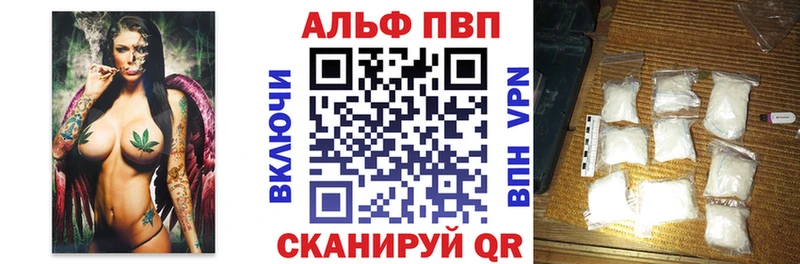 Alpha-PVP мука Сураж