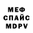 МЕТАДОН VHQ cat MGK