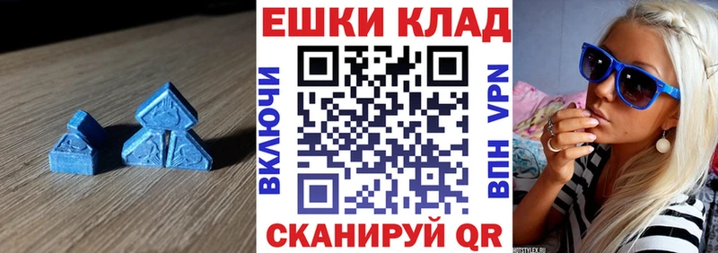 Ecstasy диски  Сураж 