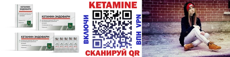 ссылка на мегу вход купить наркотик Сураж Кетамин ketamine