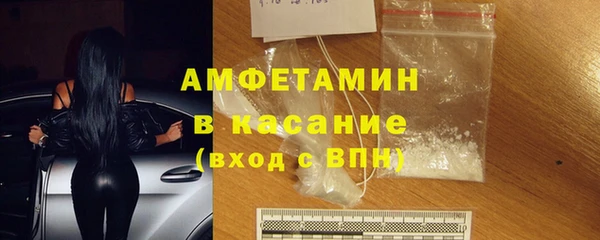 прущая мука Абаза