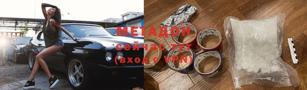 МДМА Абинск