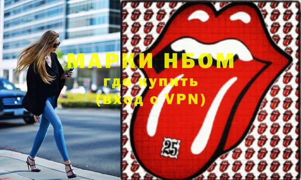 МДМА Абинск