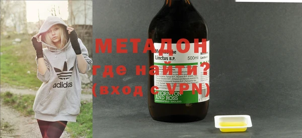 МДМА Абинск
