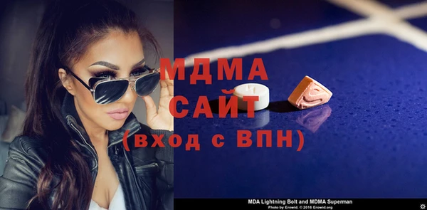 МДМА Абинск