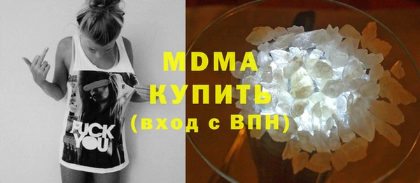 МДМА Абинск