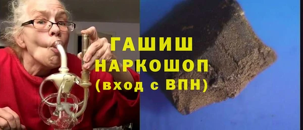 МДМА Абинск
