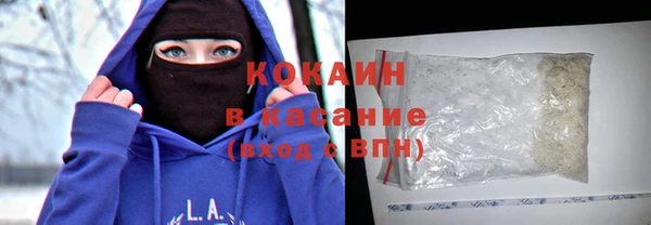 МДМА Абинск