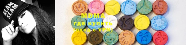 прущая мука Абаза