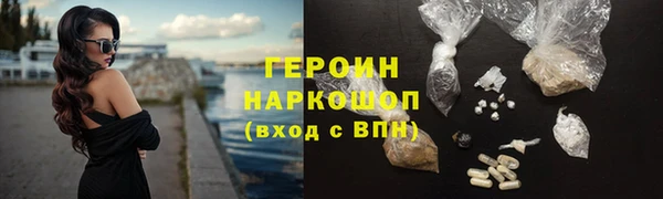МДМА Абинск