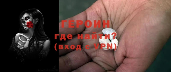 МДМА Абинск