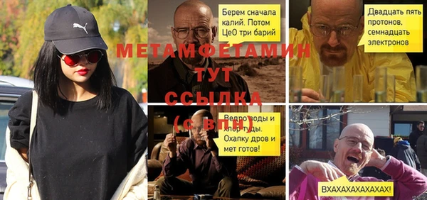 МДМА Абинск