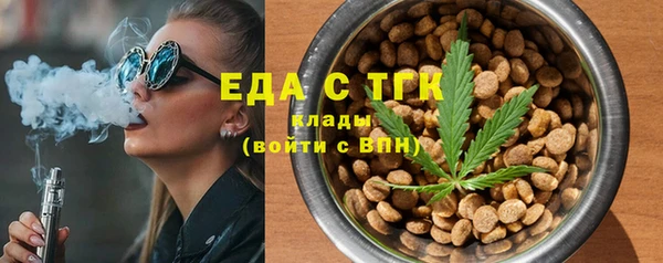 прущая мука Абаза
