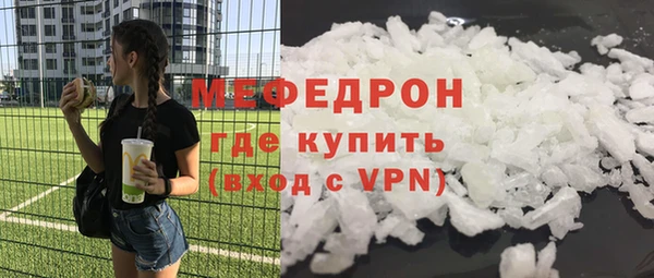 МДМА Абинск