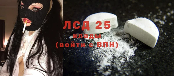 прущая мука Абаза