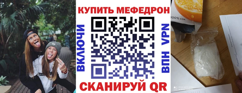 МЯУ-МЯУ мука  Сураж 