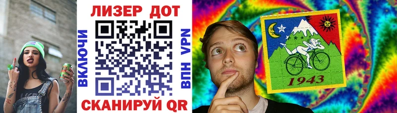 Марки 25I-NBOMe 1,8мг  купить наркотики цена  Сураж 